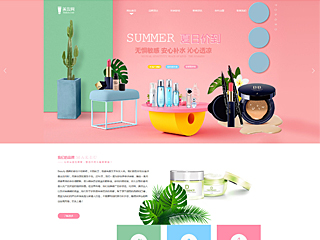 https://beauty-370.view.sitestar.cn/