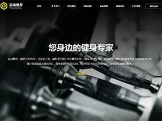 http://sports-448.view.sitestar.cn/