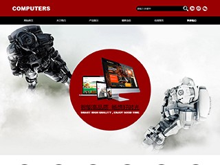 https://computers-338.view.sitestar.cn/