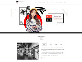 https://clothing-230.view.sitestar.cn/