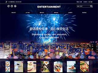 https://entertainment-310.view.sitestar.cn/