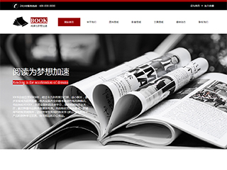 https://book-330.view.sitestar.cn/