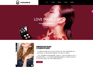 https://beauty-480.view.sitestar.cn/