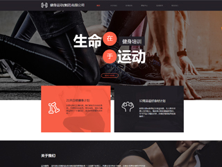 http://sports-405.view.sitestar.cn/