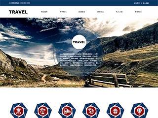 http://travel-310.view.sitestar.cn/