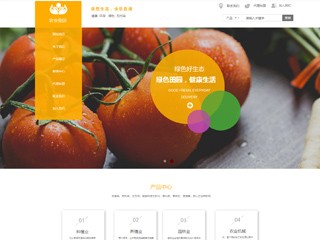 https://agriculture-1143912.view.sitestar.cn/
