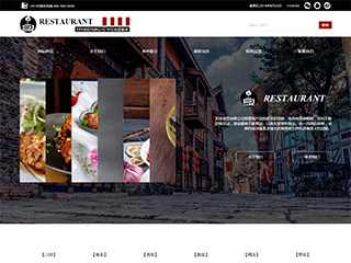 http://restaurant-310.view.sitestar.cn/