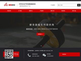 http://sports-1110452.view.sitestar.cn/