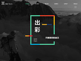 https://advertising-446.view.sitestar.cn/