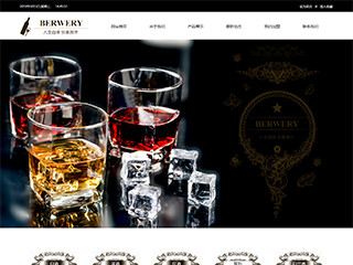 https://brewery-310.view.sitestar.cn/