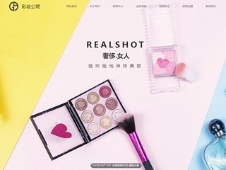 https://beauty-1055710.view.sitestar.cn/