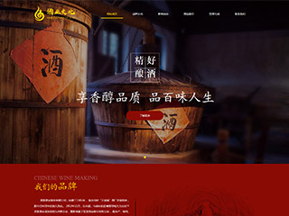 https://brewery-1064907.view.sitestar.cn/