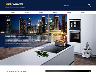 https://appliances-311.view.sitestar.cn/