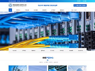https://electronics-449.view.sitestar.cn/