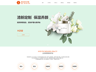 https://beauty-1059269.view.sitestar.cn/
