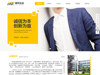 https://clothing-1254143.view.sitestar.cn/