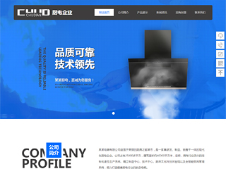 https://appliances-1276313.view.sitestar.cn/