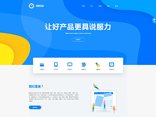 https://advertising-467.view.sitestar.cn/