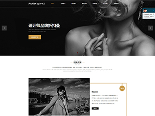 https://clothing-1251781.view.sitestar.cn/