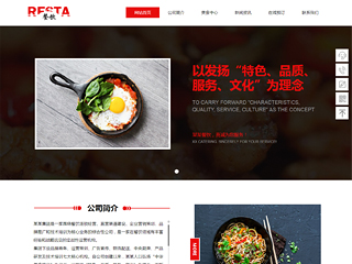 http://restaurant-1049674.view.sitestar.cn/