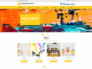 https://chemical-1033953.view.sitestar.cn/
