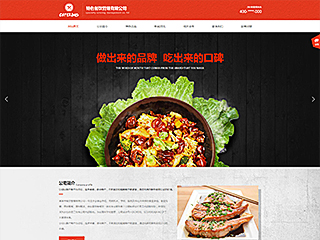 http://restaurant-1048061.view.sitestar.cn/