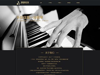 https://culture-1020749.view.sitestar.cn/