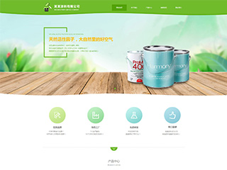 https://chemical-1036306.view.sitestar.cn/