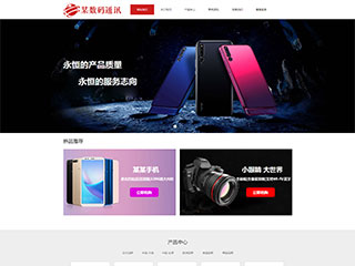 https://communications-1063684.view.sitestar.cn/
