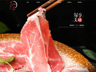 http://restaurant-1041892.view.sitestar.cn/