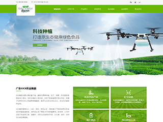https://agriculture-29733.view.sitestar.cn/
