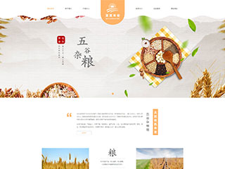 https://agriculture-1149515.view.sitestar.cn/
