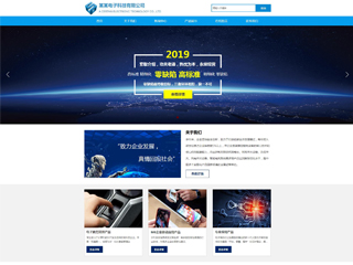 https://electronics-340.view.sitestar.cn/