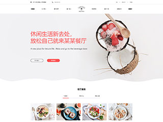 http://restaurant-1012763.view.sitestar.cn/