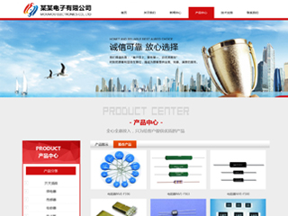 https://electronics-1118067.view.sitestar.cn/