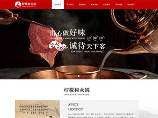 http://restaurant-1047057.view.sitestar.cn/