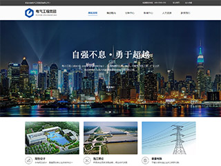 https://electronics-447.view.sitestar.cn/