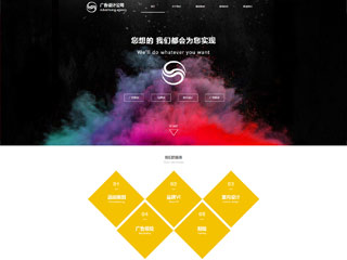 https://advertising-1069259.view.sitestar.cn/