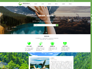 https://environment-1224614.view.sitestar.cn/