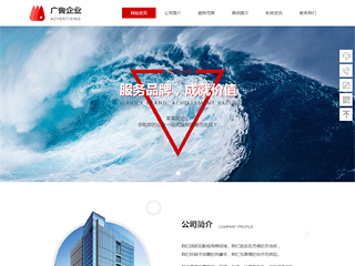 https://advertising-1060520.view.sitestar.cn/
