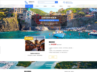 http://travel-205.view.sitestar.cn/
