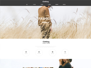 https://clothing-1250163.view.sitestar.cn/