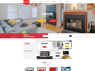 https://appliances-1273347.view.sitestar.cn/