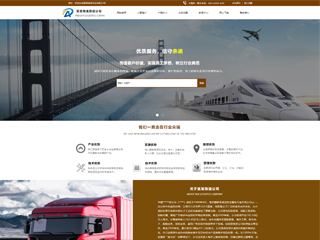 http://logistics-1070374.view.sitestar.cn/
