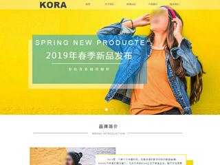 https://clothing-1250325.view.sitestar.cn/