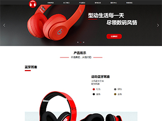 https://communications-443.view.sitestar.cn/
