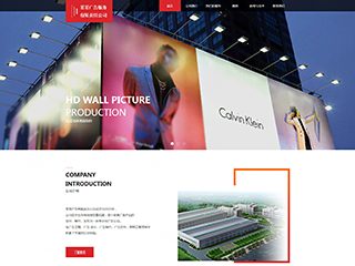 https://advertising-380.view.sitestar.cn/