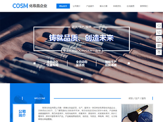 https://beauty-1055384.view.sitestar.cn/
