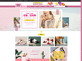 http://wd-shops-502.view.sitestar.cn/