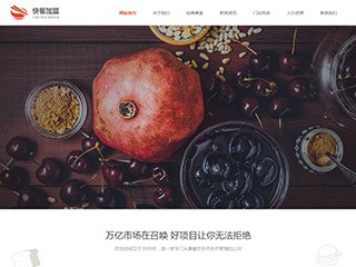 http://restaurant-449.view.sitestar.cn/
